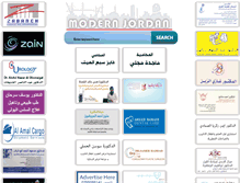 Tablet Screenshot of modernjordan.com